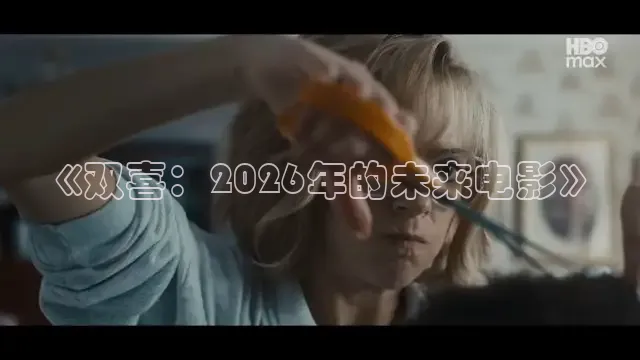久久电影网