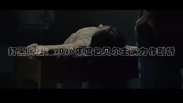 久久影院
