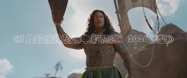 久久精品影视