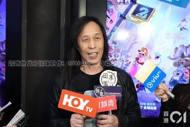 久久精品电影